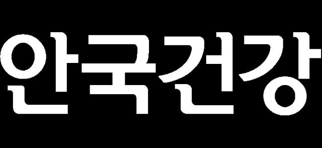 자연이 주는 건강의 힘, 안국건강