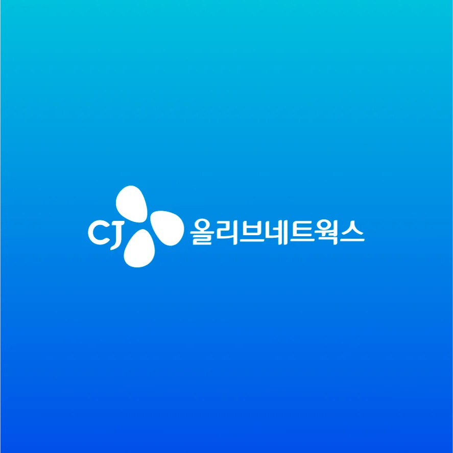 CJ올리브네트웍스 로고